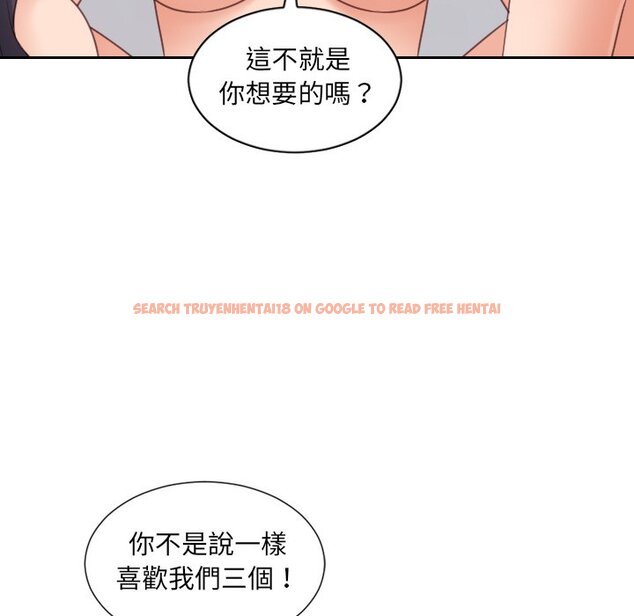 查看漫画她的怪癖/奇奇怪怪的女友 - 第40話 - tymanga.com中的2190933图片