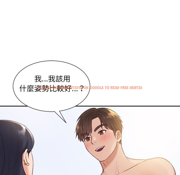 查看漫画她的怪癖/奇奇怪怪的女友 - 第40話 - tymanga.com中的2190938图片