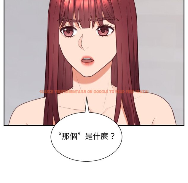 查看漫画她的怪癖/奇奇怪怪的女友 - 第40話 - tymanga.com中的2190943图片