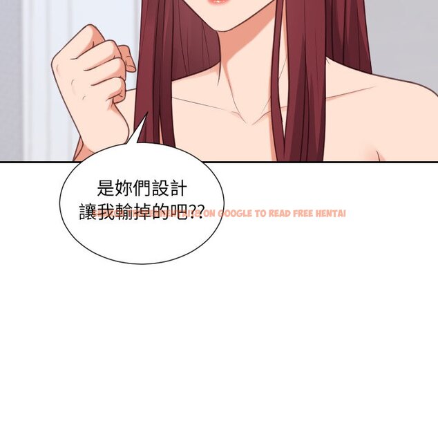 查看漫画她的怪癖/奇奇怪怪的女友 - 第40話 - tymanga.com中的2190952图片
