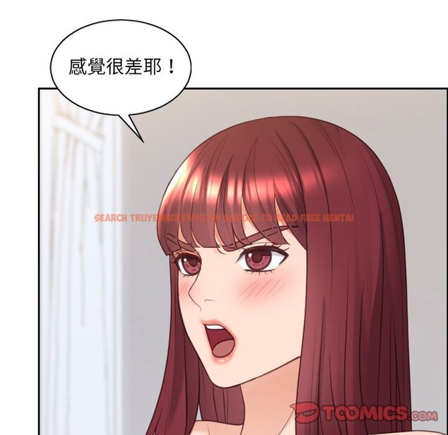 查看漫画她的怪癖/奇奇怪怪的女友 - 第40話 - tymanga.com中的2190980图片