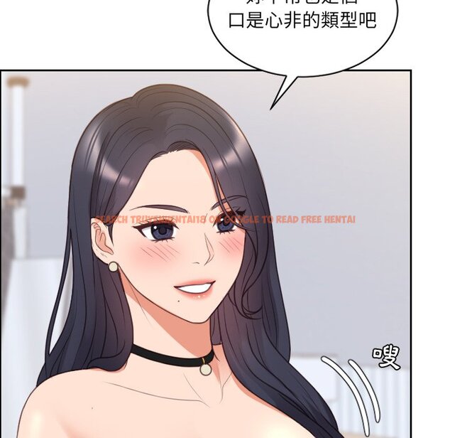 查看漫画她的怪癖/奇奇怪怪的女友 - 第40話 - tymanga.com中的2190982图片