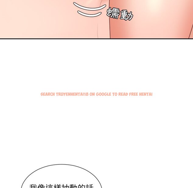 查看漫画她的怪癖/奇奇怪怪的女友 - 第40話 - tymanga.com中的2190985图片