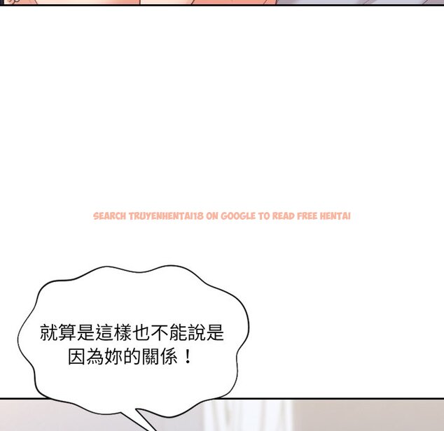查看漫画她的怪癖/奇奇怪怪的女友 - 第40話 - tymanga.com中的2190988图片