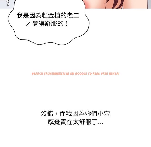 查看漫画她的怪癖/奇奇怪怪的女友 - 第40話 - tymanga.com中的2190990图片