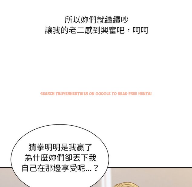 查看漫画她的怪癖/奇奇怪怪的女友 - 第40話 - tymanga.com中的2190994图片
