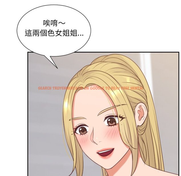 查看漫画她的怪癖/奇奇怪怪的女友 - 第40話 - tymanga.com中的2190997图片