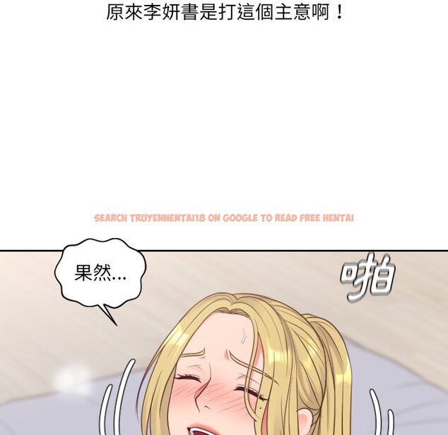 查看漫画她的怪癖/奇奇怪怪的女友 - 第40話 - tymanga.com中的2191010图片