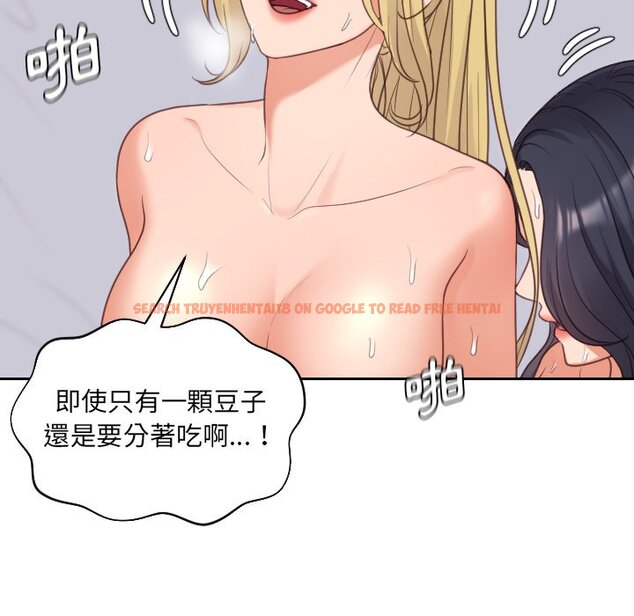 查看漫画她的怪癖/奇奇怪怪的女友 - 第40話 - tymanga.com中的2191011图片