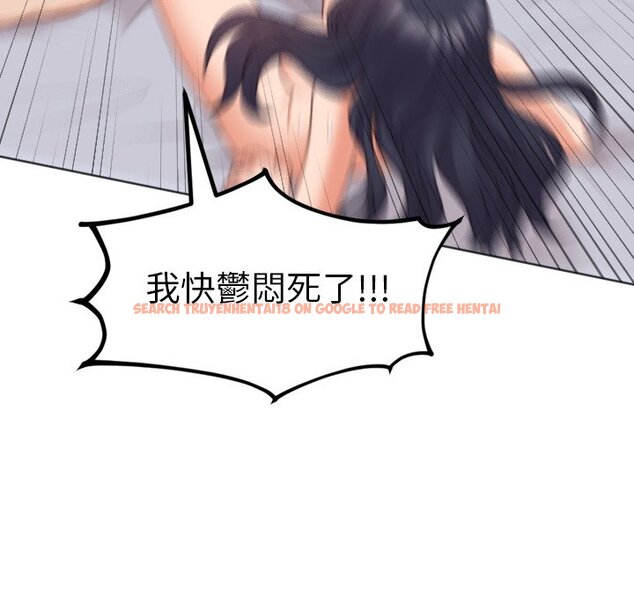 查看漫画她的怪癖/奇奇怪怪的女友 - 第40話 - tymanga.com中的2191019图片