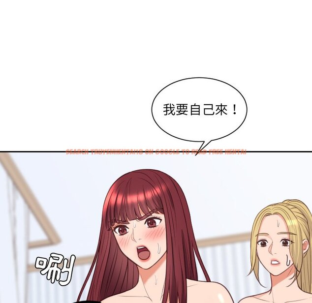 查看漫画她的怪癖/奇奇怪怪的女友 - 第40話 - tymanga.com中的2191020图片