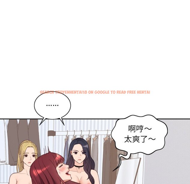 查看漫画她的怪癖/奇奇怪怪的女友 - 第40話 - tymanga.com中的2191024图片