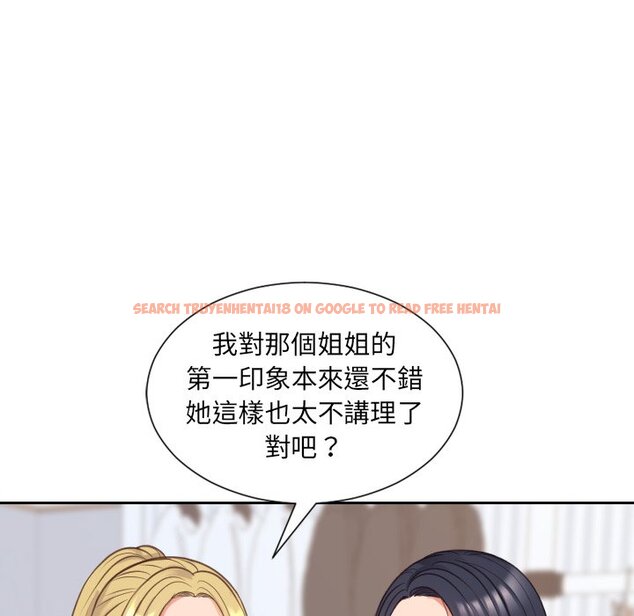 查看漫画她的怪癖/奇奇怪怪的女友 - 第40話 - tymanga.com中的2191026图片