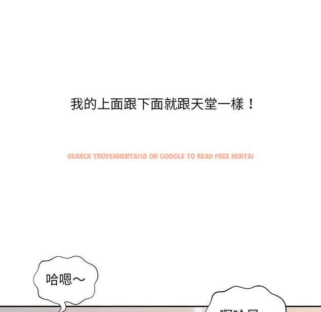 查看漫画她的怪癖/奇奇怪怪的女友 - 第40話 - tymanga.com中的2191041图片