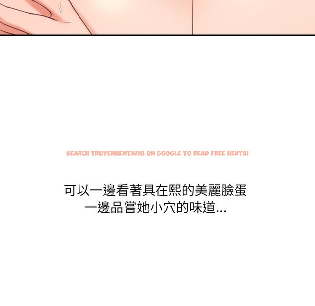 查看漫画她的怪癖/奇奇怪怪的女友 - 第40話 - tymanga.com中的2191058图片
