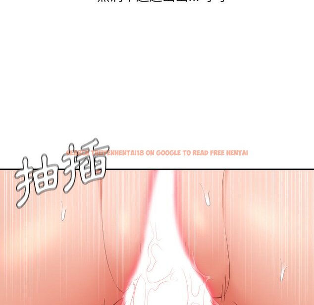 查看漫画她的怪癖/奇奇怪怪的女友 - 第40話 - tymanga.com中的2191063图片