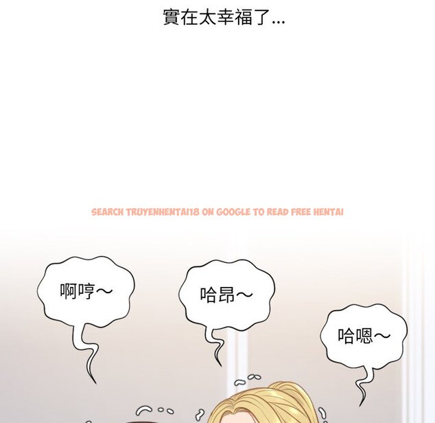 查看漫画她的怪癖/奇奇怪怪的女友 - 第40話 - tymanga.com中的2191065图片