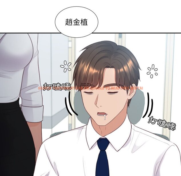 查看漫画她的怪癖/奇奇怪怪的女友 - 第40話 - tymanga.com中的2191074图片