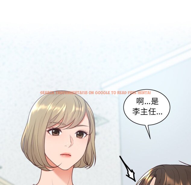 查看漫画她的怪癖/奇奇怪怪的女友 - 第40話 - tymanga.com中的2191076图片