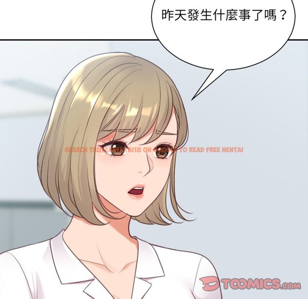 查看漫画她的怪癖/奇奇怪怪的女友 - 第40話 - tymanga.com中的2191079图片