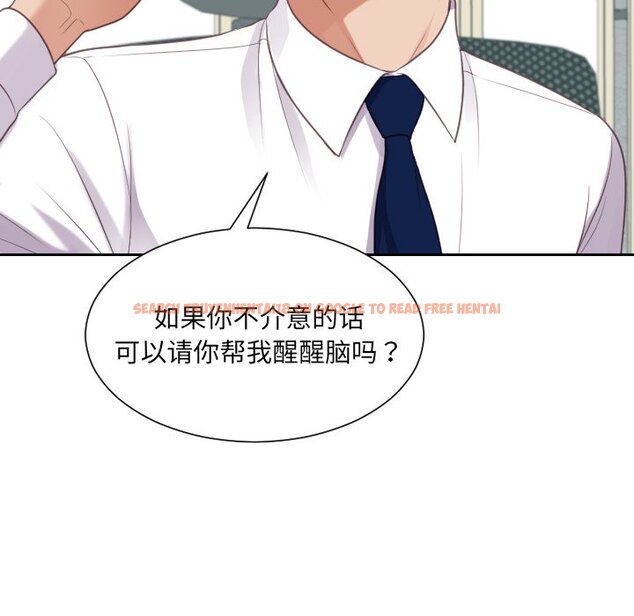 查看漫画她的怪癖/奇奇怪怪的女友 - 第41話 - tymanga.com中的2191093图片