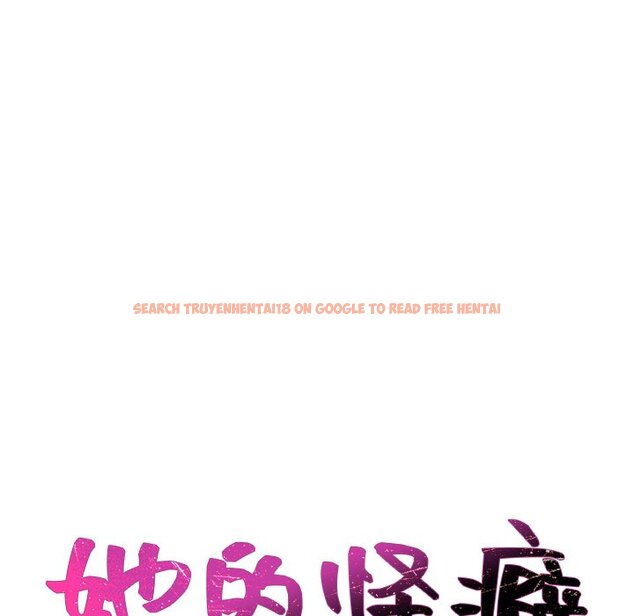 查看漫画她的怪癖/奇奇怪怪的女友 - 第41話 - tymanga.com中的2191094图片