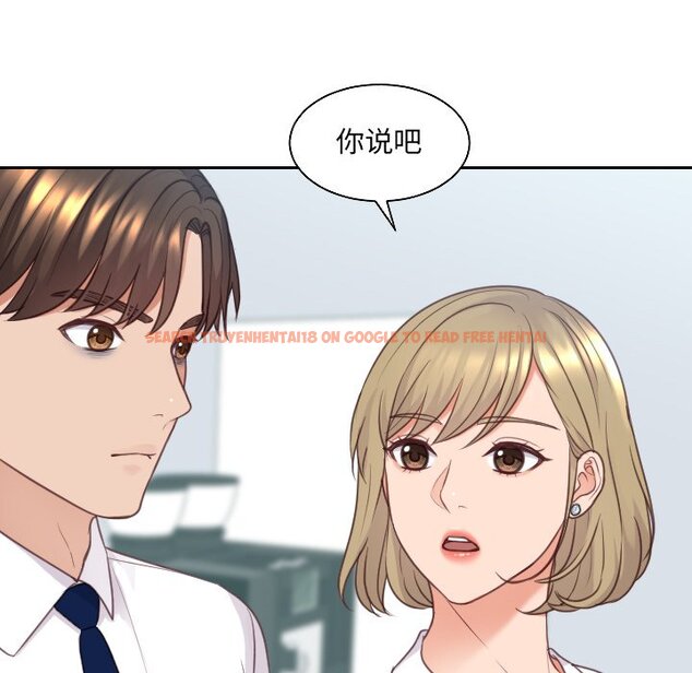 查看漫画她的怪癖/奇奇怪怪的女友 - 第41話 - tymanga.com中的2191102图片
