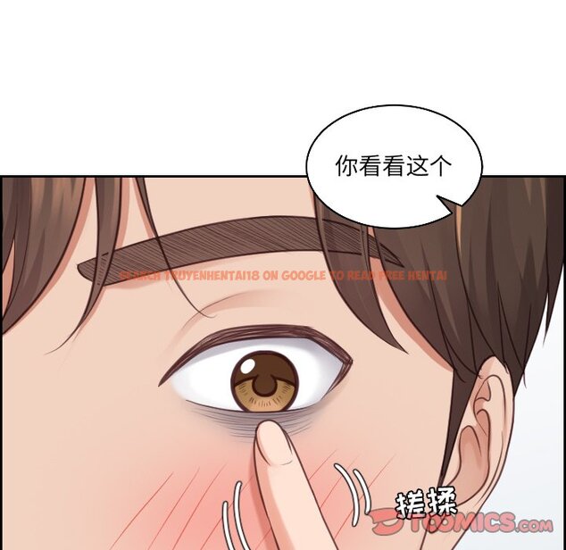 查看漫画她的怪癖/奇奇怪怪的女友 - 第41話 - tymanga.com中的2191106图片