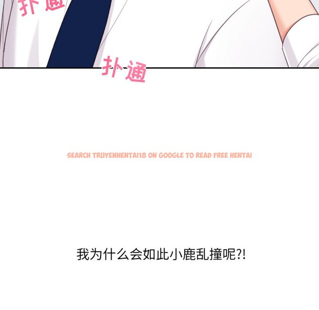 查看漫画她的怪癖/奇奇怪怪的女友 - 第41話 - tymanga.com中的2191114图片