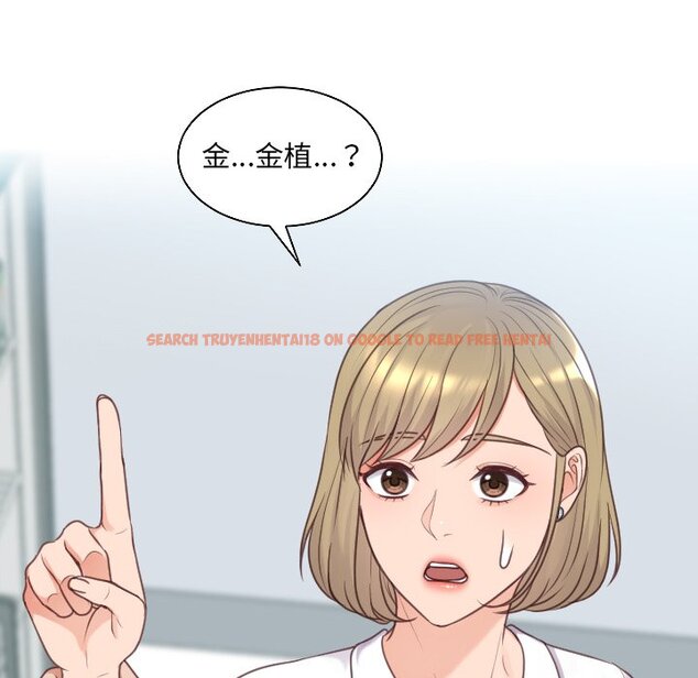 查看漫画她的怪癖/奇奇怪怪的女友 - 第41話 - tymanga.com中的2191119图片