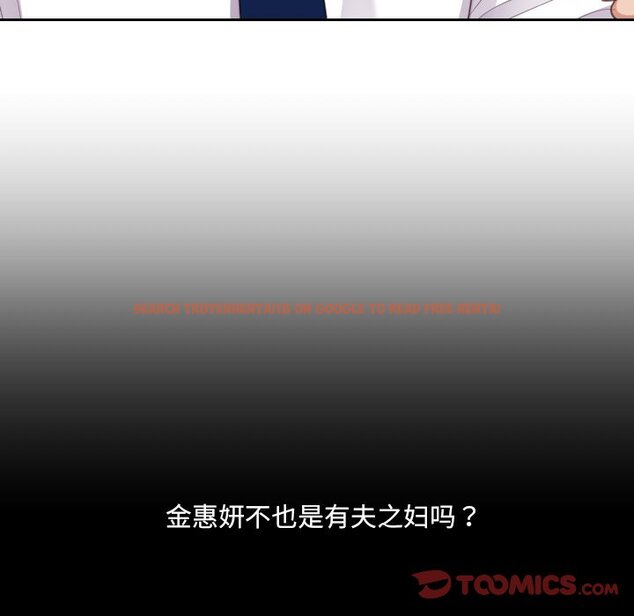查看漫画她的怪癖/奇奇怪怪的女友 - 第41話 - tymanga.com中的2191124图片