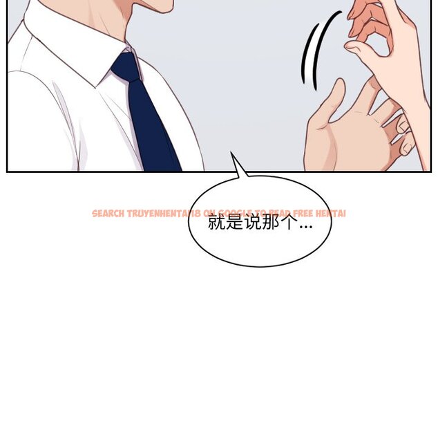 查看漫画她的怪癖/奇奇怪怪的女友 - 第41話 - tymanga.com中的2191130图片