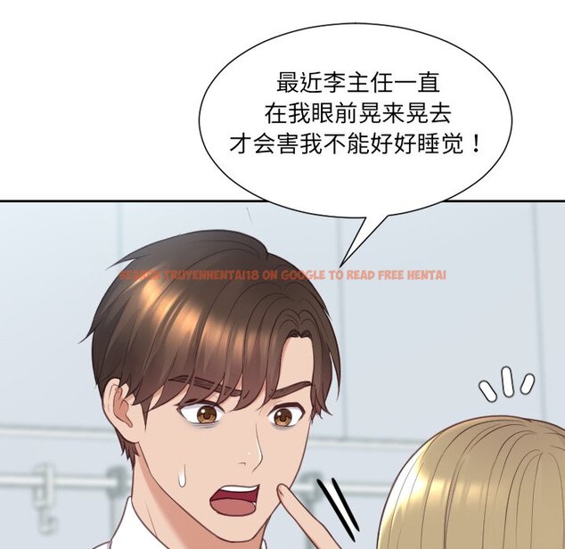 查看漫画她的怪癖/奇奇怪怪的女友 - 第41話 - tymanga.com中的2191131图片