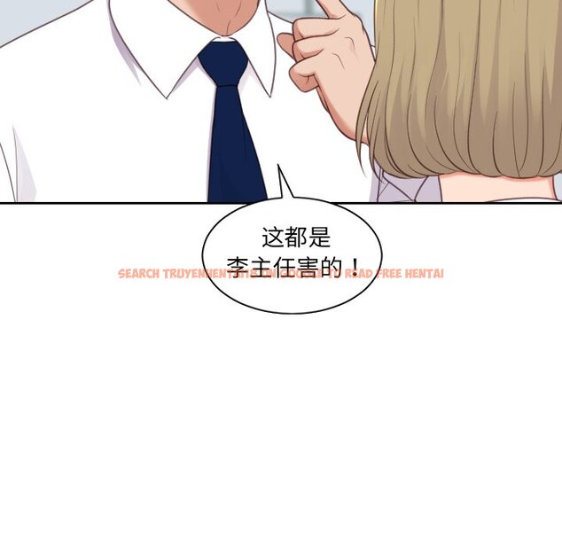 查看漫画她的怪癖/奇奇怪怪的女友 - 第41話 - tymanga.com中的2191132图片