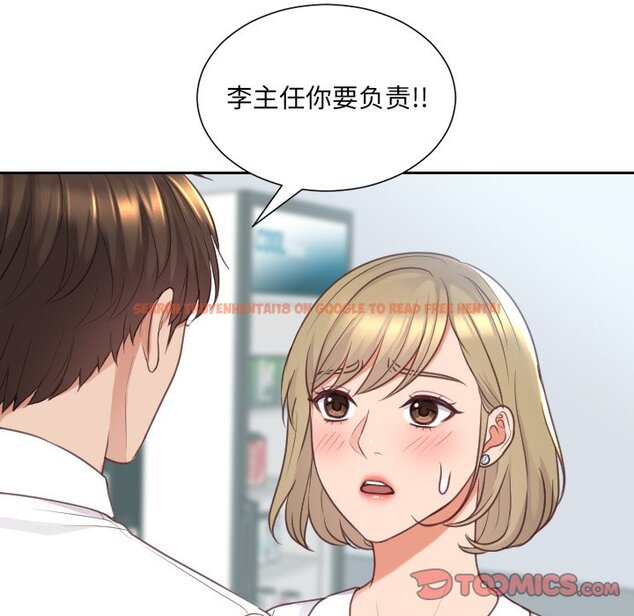 查看漫画她的怪癖/奇奇怪怪的女友 - 第41話 - tymanga.com中的2191133图片