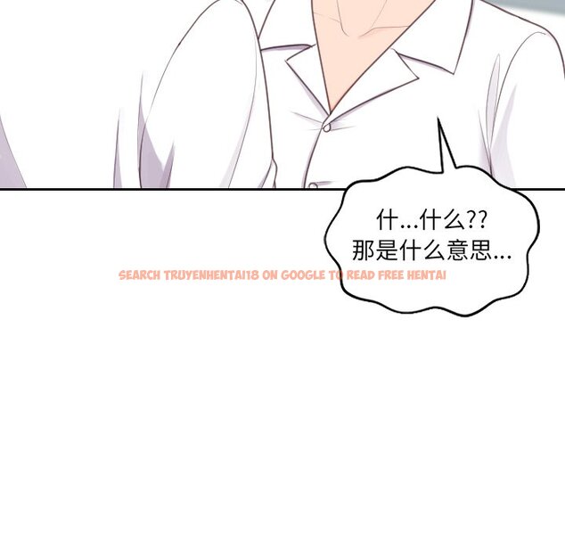 查看漫画她的怪癖/奇奇怪怪的女友 - 第41話 - tymanga.com中的2191134图片