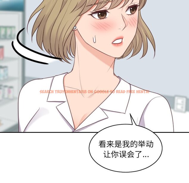 查看漫画她的怪癖/奇奇怪怪的女友 - 第41話 - tymanga.com中的2191138图片