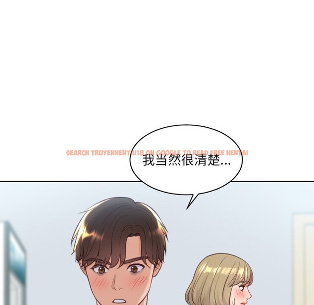 查看漫画她的怪癖/奇奇怪怪的女友 - 第41話 - tymanga.com中的2191141图片