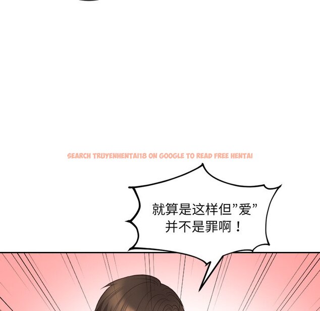查看漫画她的怪癖/奇奇怪怪的女友 - 第41話 - tymanga.com中的2191143图片
