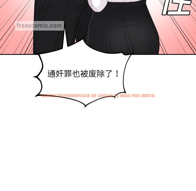 查看漫画她的怪癖/奇奇怪怪的女友 - 第41話 - tymanga.com中的2191145图片