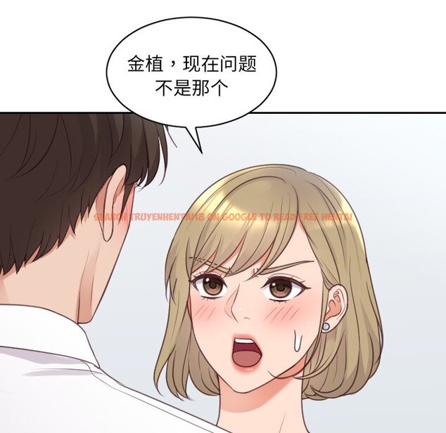 查看漫画她的怪癖/奇奇怪怪的女友 - 第41話 - tymanga.com中的2191146图片