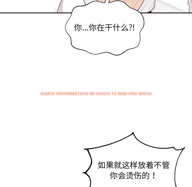 查看漫画她的怪癖/奇奇怪怪的女友 - 第41話 - tymanga.com中的2191162图片