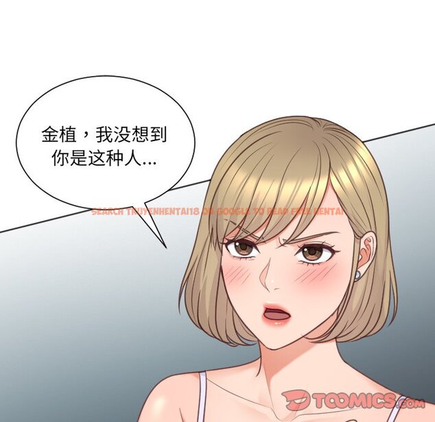 查看漫画她的怪癖/奇奇怪怪的女友 - 第41話 - tymanga.com中的2191169图片