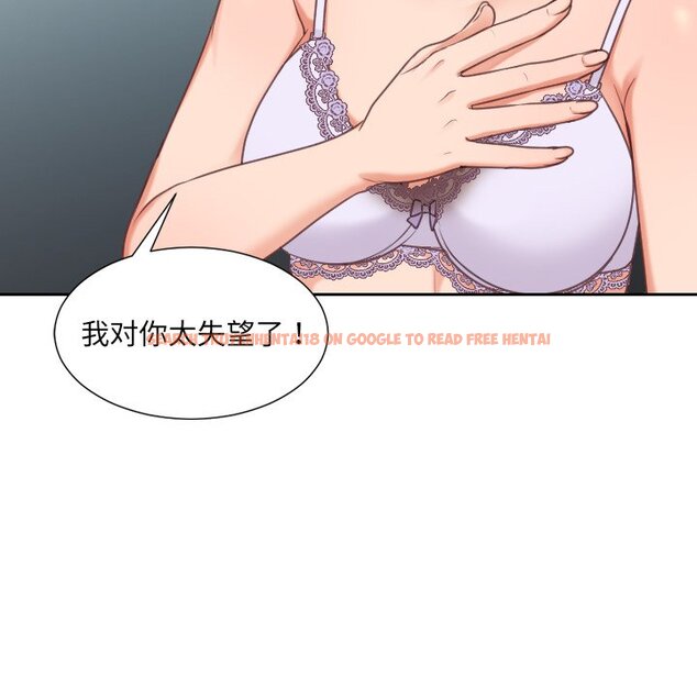 查看漫画她的怪癖/奇奇怪怪的女友 - 第41話 - tymanga.com中的2191170图片