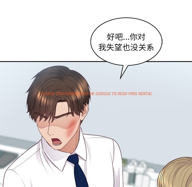 查看漫画她的怪癖/奇奇怪怪的女友 - 第41話 - tymanga.com中的2191171图片