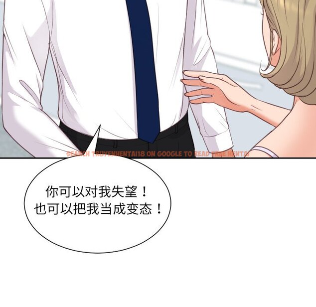 查看漫画她的怪癖/奇奇怪怪的女友 - 第41話 - tymanga.com中的2191172图片
