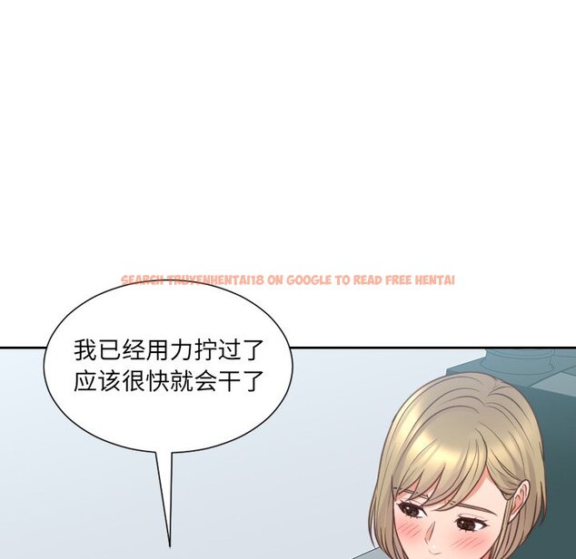 查看漫画她的怪癖/奇奇怪怪的女友 - 第41話 - tymanga.com中的2191183图片