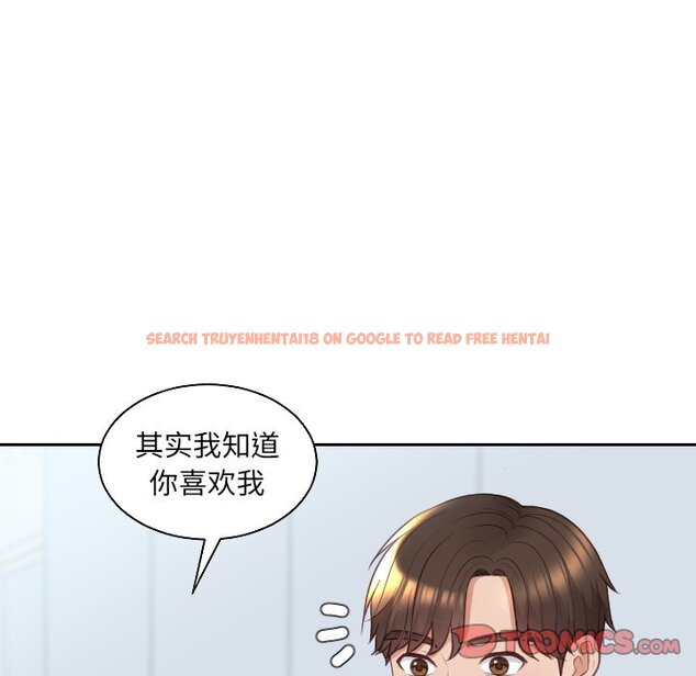 查看漫画她的怪癖/奇奇怪怪的女友 - 第41話 - tymanga.com中的2191187图片