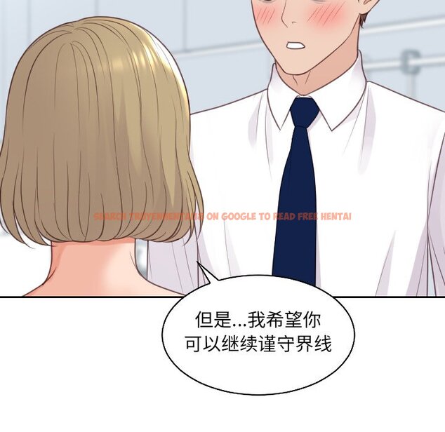 查看漫画她的怪癖/奇奇怪怪的女友 - 第41話 - tymanga.com中的2191188图片