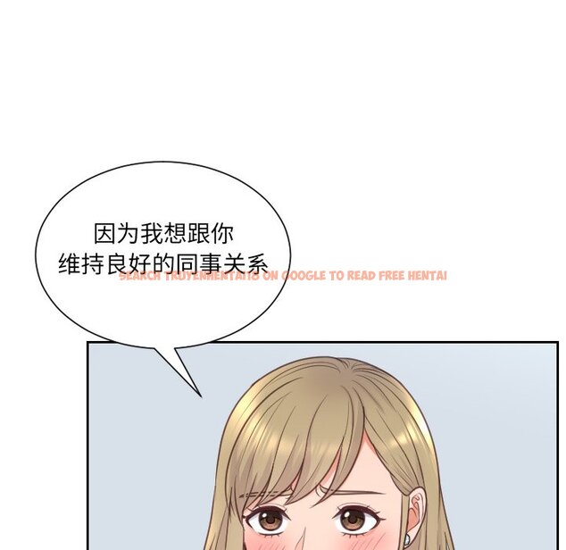 查看漫画她的怪癖/奇奇怪怪的女友 - 第41話 - tymanga.com中的2191189图片